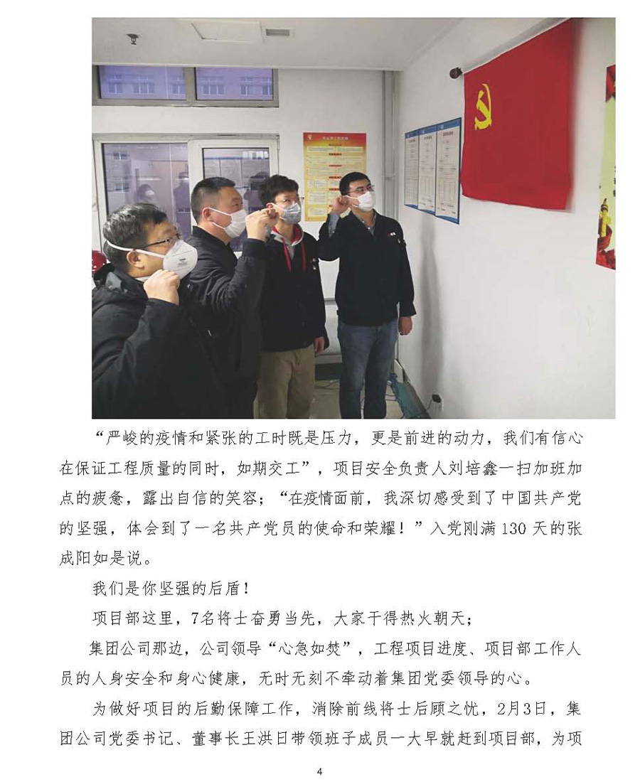 中国·银河yh0076(股份)有限公司-官方网站