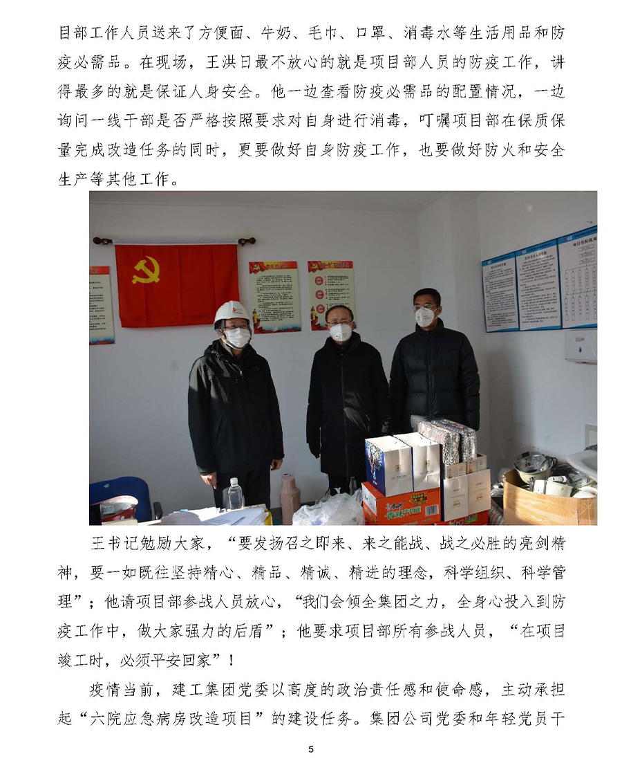 中国·银河yh0076(股份)有限公司-官方网站