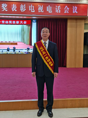 中国·银河yh0076(股份)有限公司-官方网站