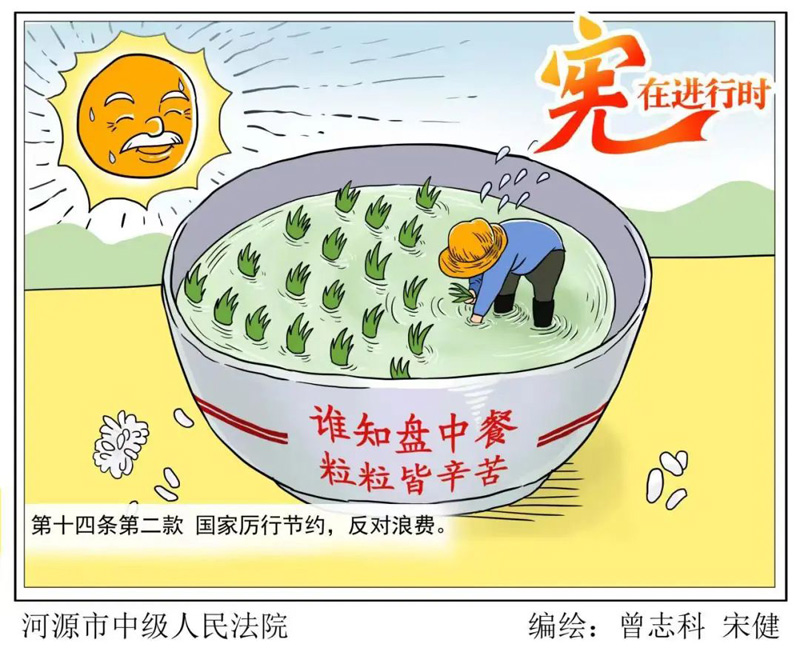 中国·银河yh0076(股份)有限公司-官方网站