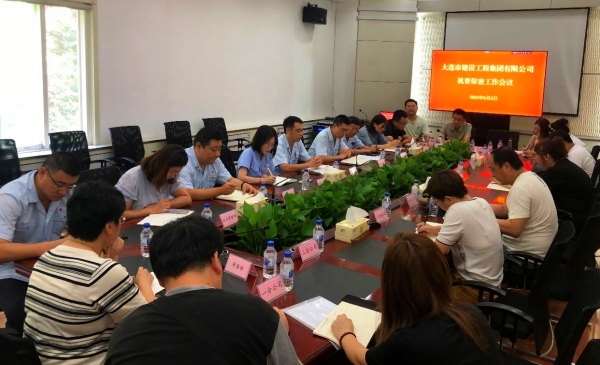 中国·银河yh0076(股份)有限公司-官方网站