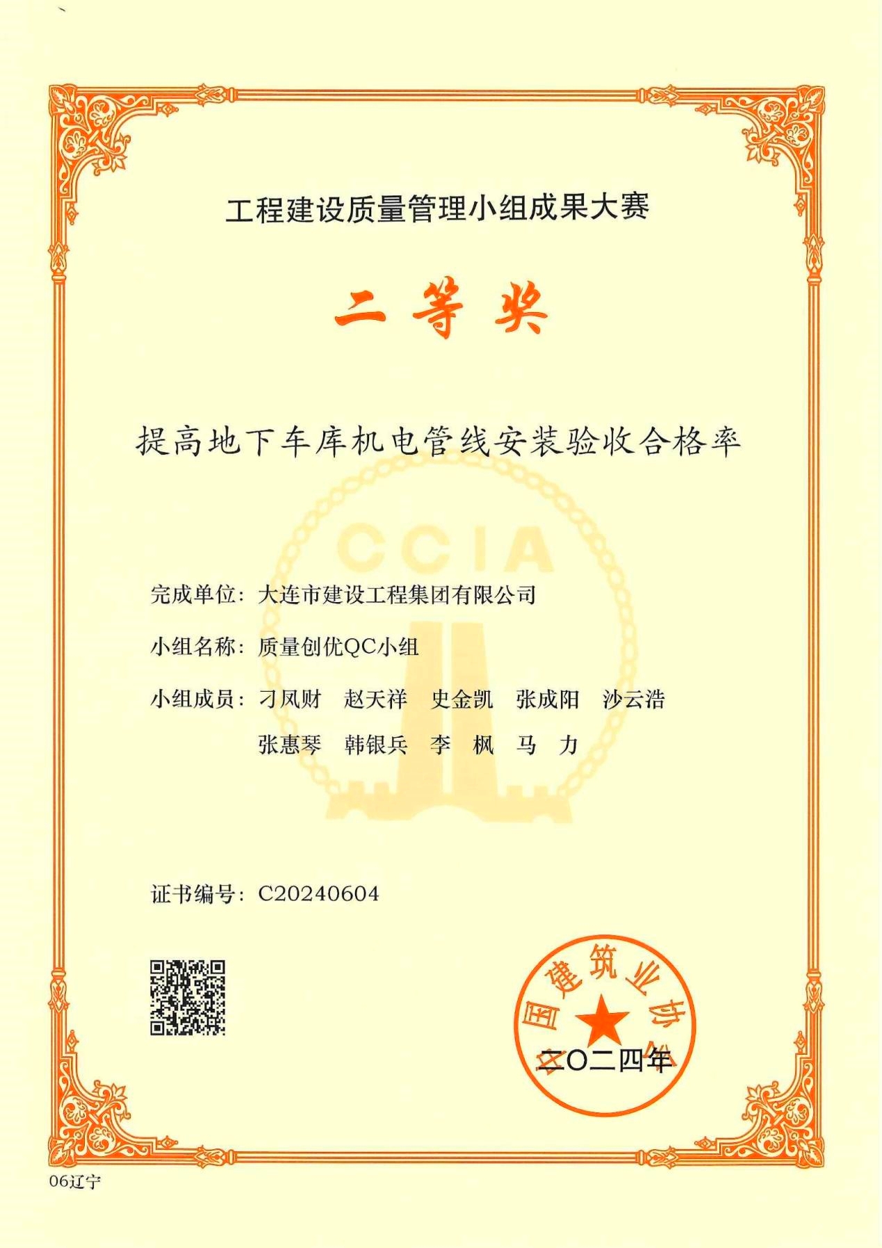 中国·银河yh0076(股份)有限公司-官方网站