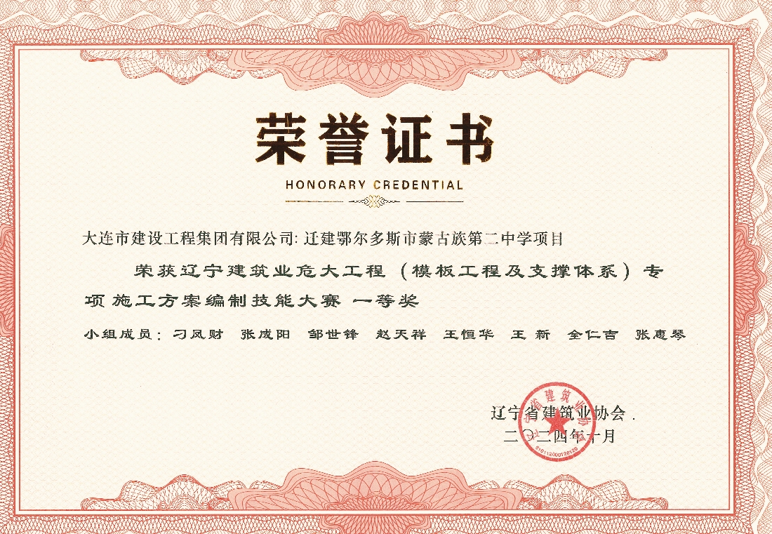 中国·银河yh0076(股份)有限公司-官方网站