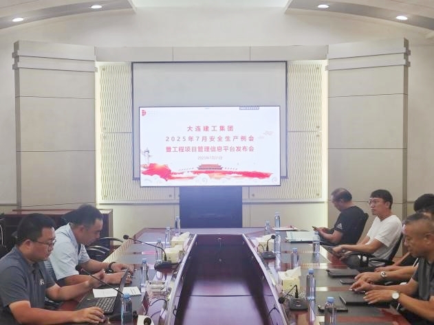 中国·银河yh0076(股份)有限公司-官方网站