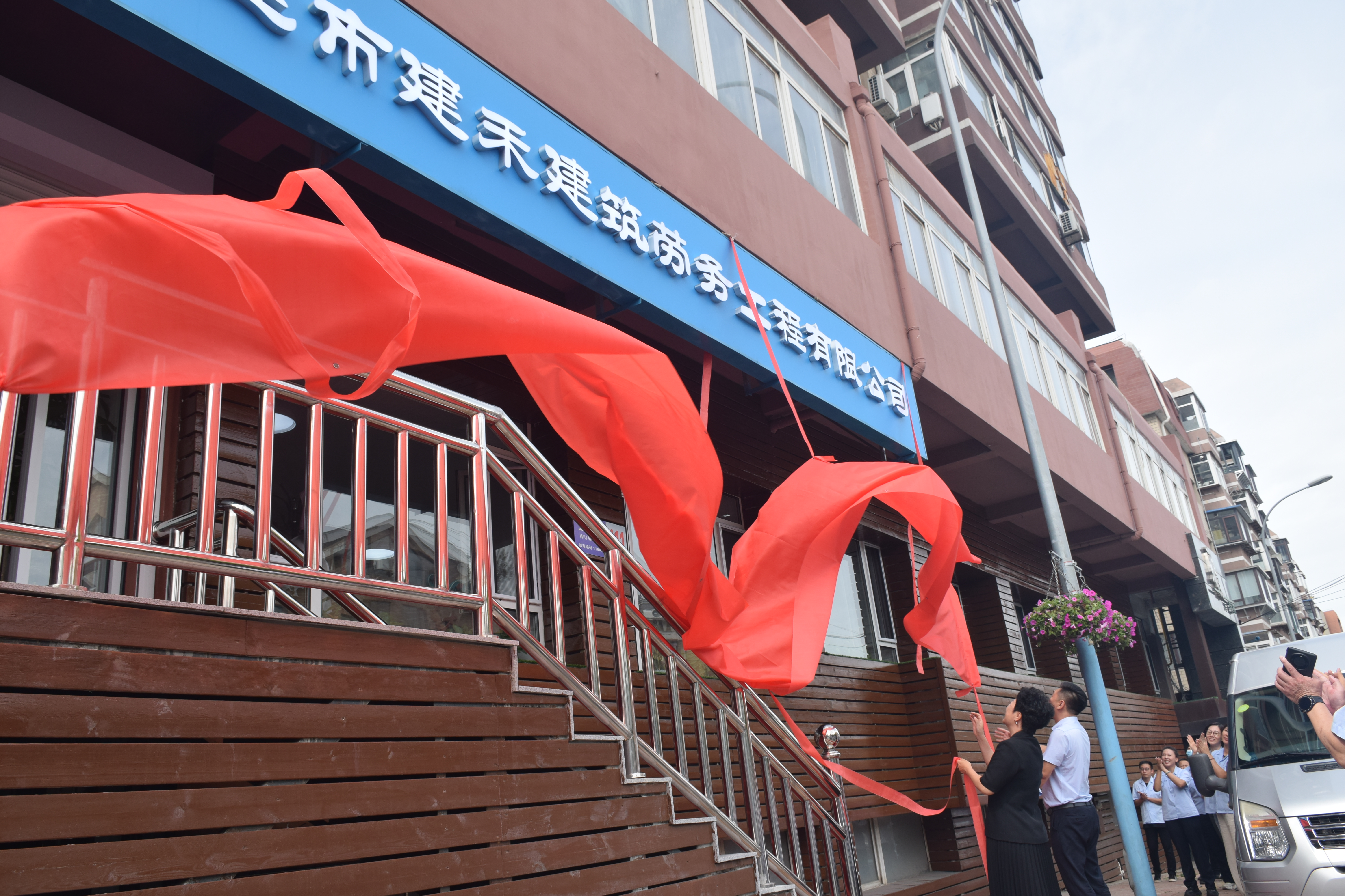 中国·银河yh0076(股份)有限公司-官方网站